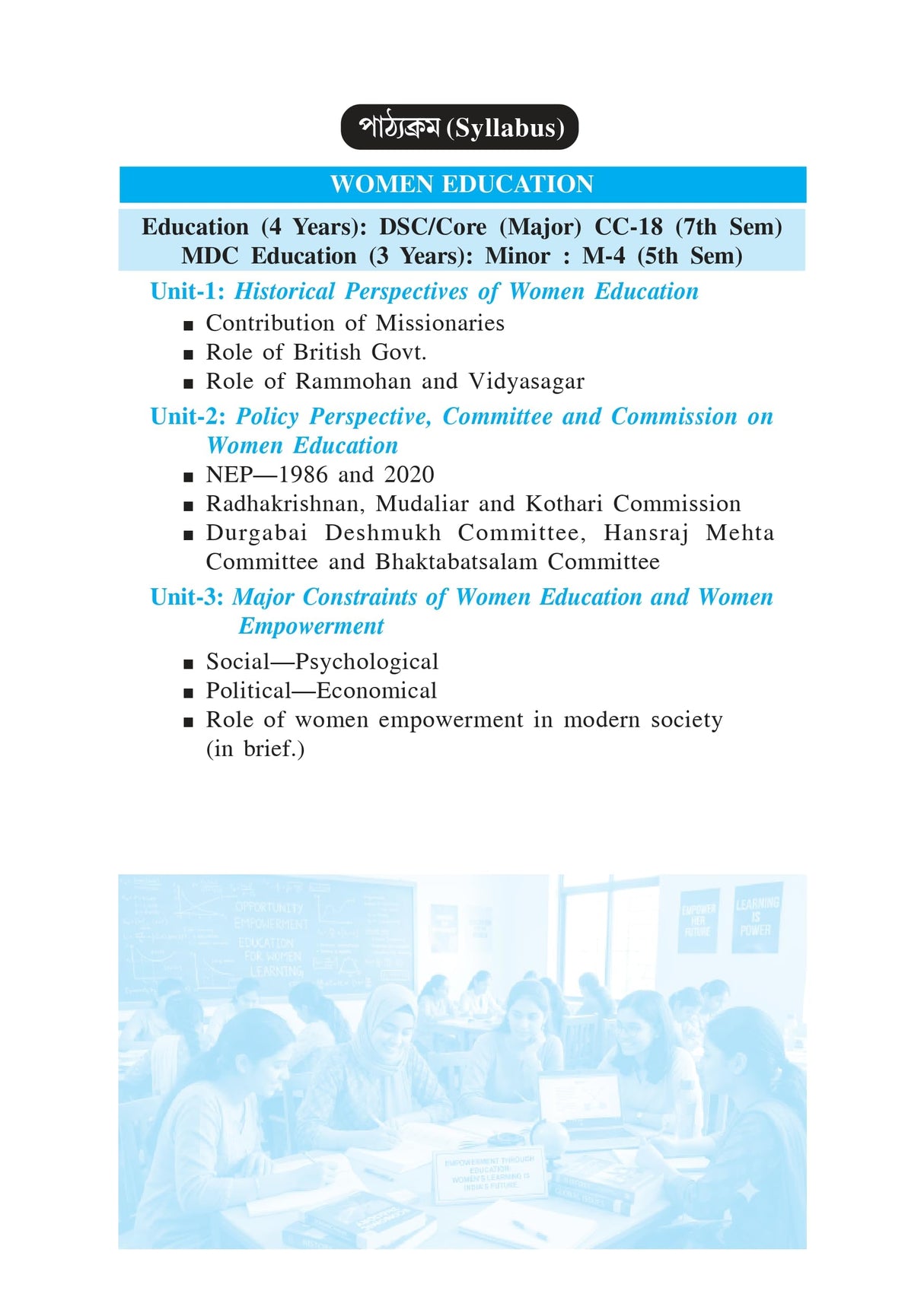 CC-18 Narisiksha (Women Education) CU 7th Semester (Bengali Version)