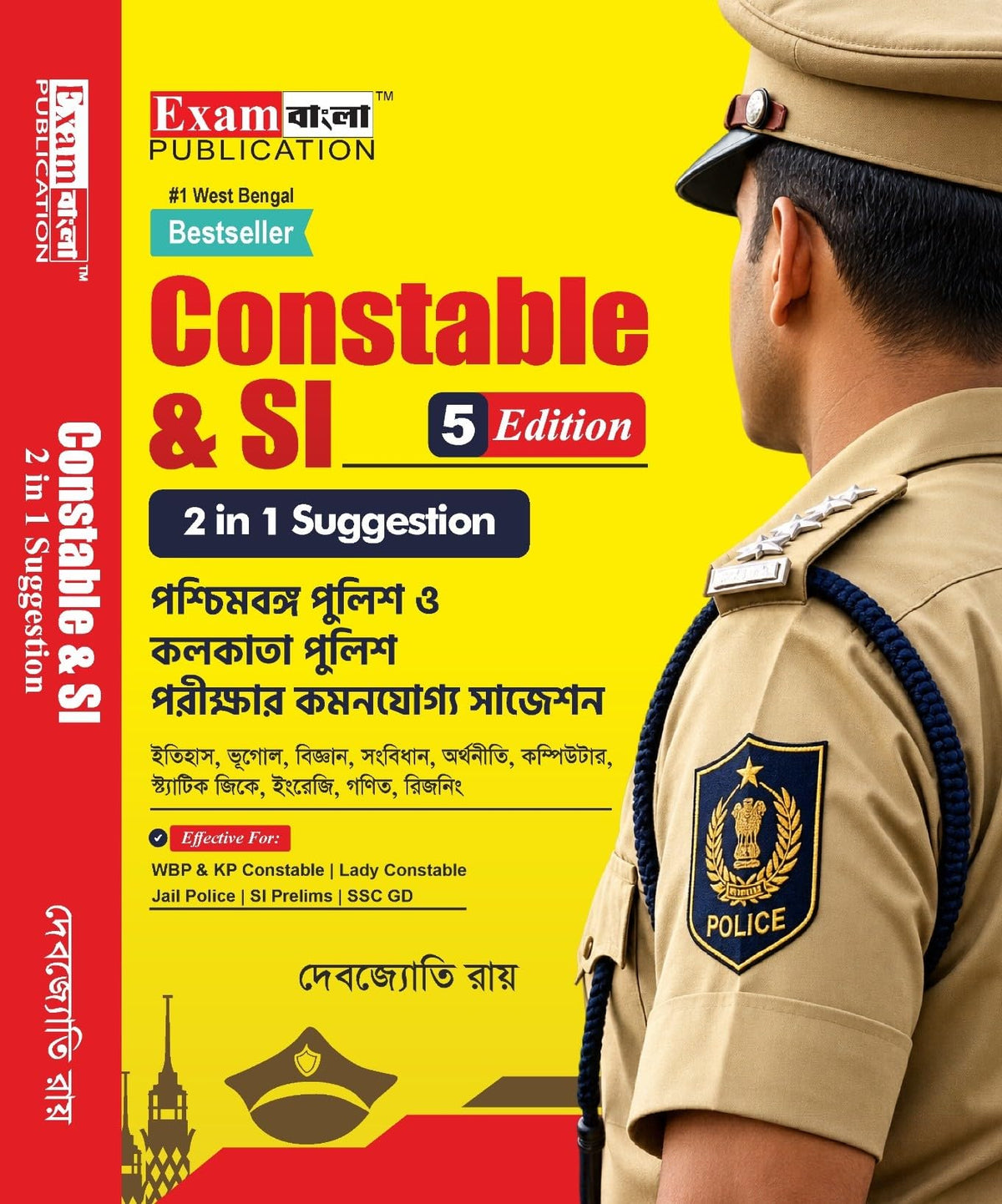 WBP Constable Guide Book 2026 | Kolkata Police Constable Book | Constable & SI 2 in 1 Suggestion 5th Edition | Exam Bangla Book
