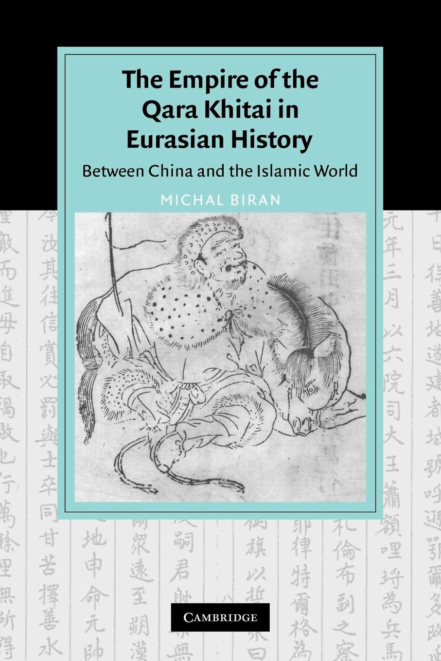 The Empire of the Qara Khitai in Eurasian History: Between China and the Islamic World (Cambridge Studies in Islamic Civilization) - Retail Maharaj