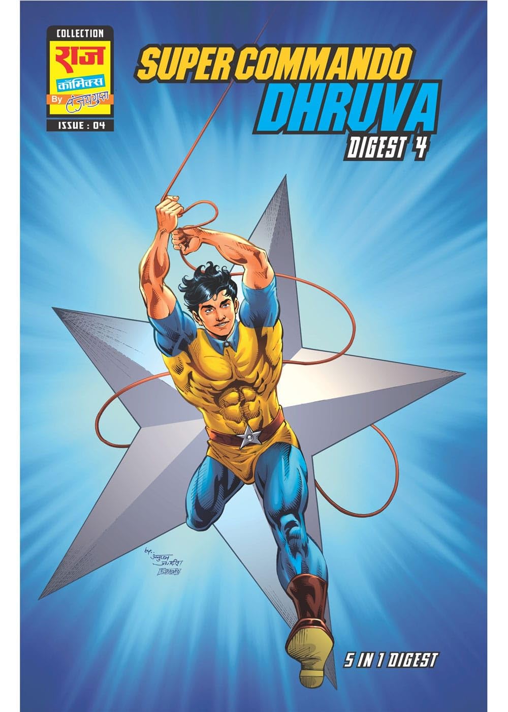 Raj Comics | Combo-1 of Super Commando Dhruva Origin Series in English (Big Size) Combined Digests | Super Commando Dhruva Digest 1-5 | Graphic Novel | English | Paperback - Retail Maharaj