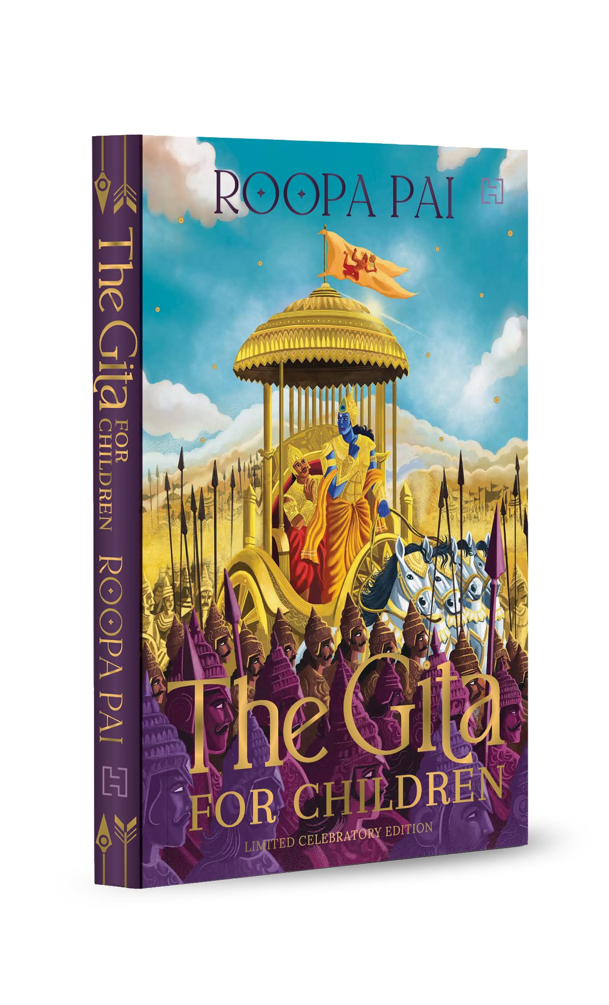 THE GITA FOR CHILDREN (HB) - Retail Maharaj