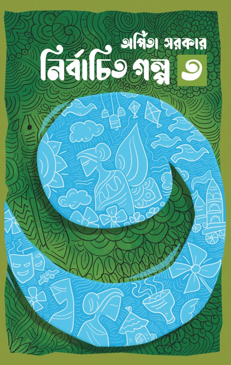 Nirbachita Galpa Vol 3 (Bengali Version) - Retail Maharaj