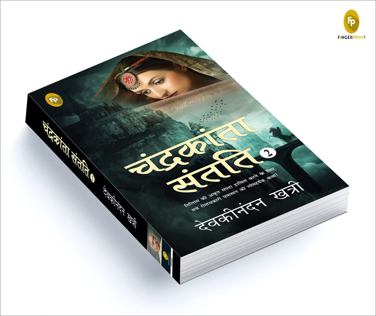 Chandrakanta Santati 2 (Hindi) - Retail Maharaj