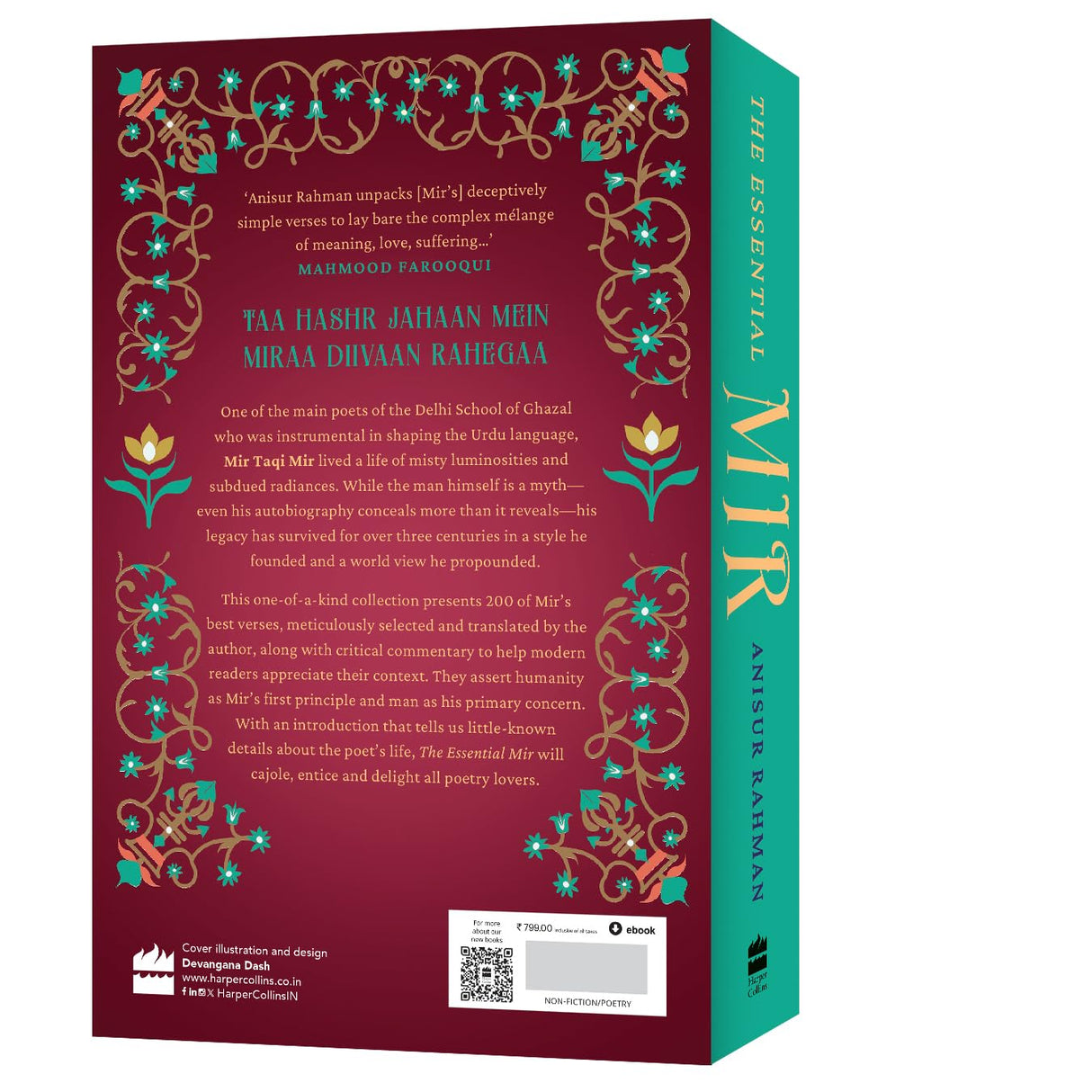 The Essential Mir - Retail Maharaj