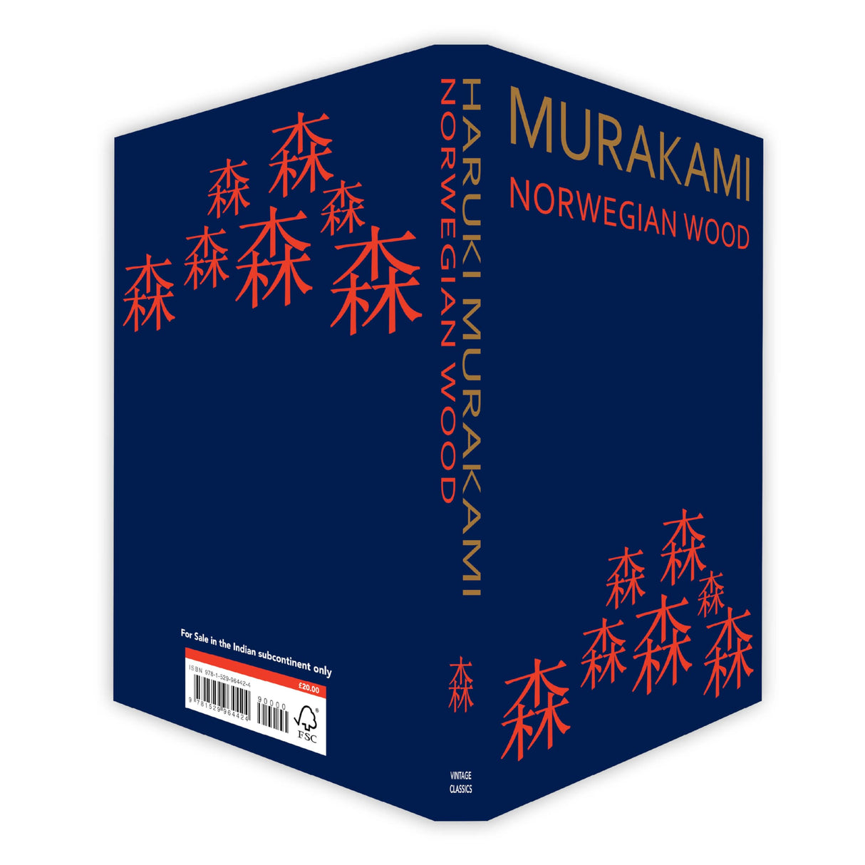 Norwegian Wood | Special Collector’s Edition with Sprayed Edges | A Timeless Modern Classic of Love, Loss and Memory Loved Worldwide - Retail Maharaj
