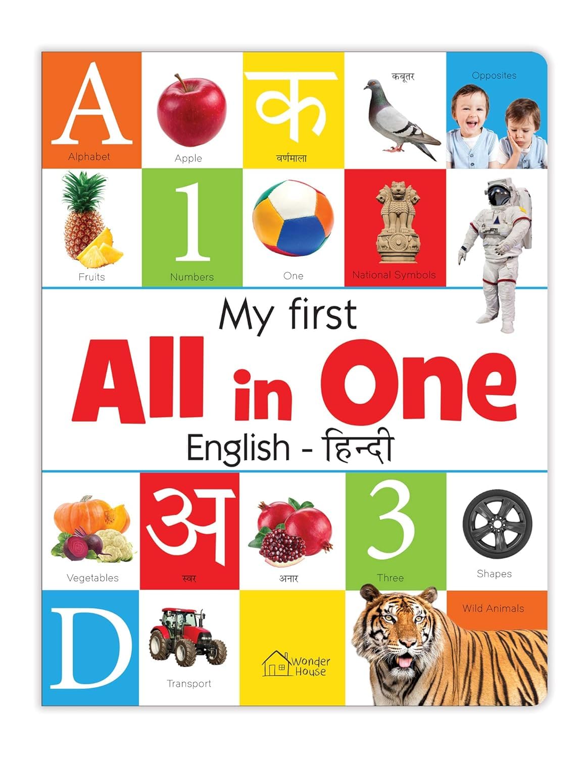 My First All-in-One (English–Hindi): Bilingual Picture Board Book for Kids | Learn ABC, Numbers, Colors, Shapes & More in English and Hindi | Early Learning Book for Babies, Toddlers & Preschoolers | Ages 0–5 Years - Retail Maharaj