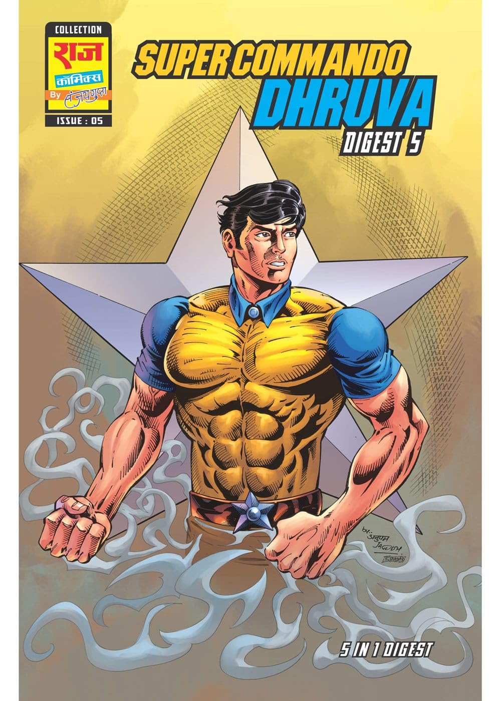 Raj Comics | Combo-1 of Super Commando Dhruva Origin Series in English (Big Size) Combined Digests | Super Commando Dhruva Digest 1-5 | Graphic Novel | English | Paperback - Retail Maharaj