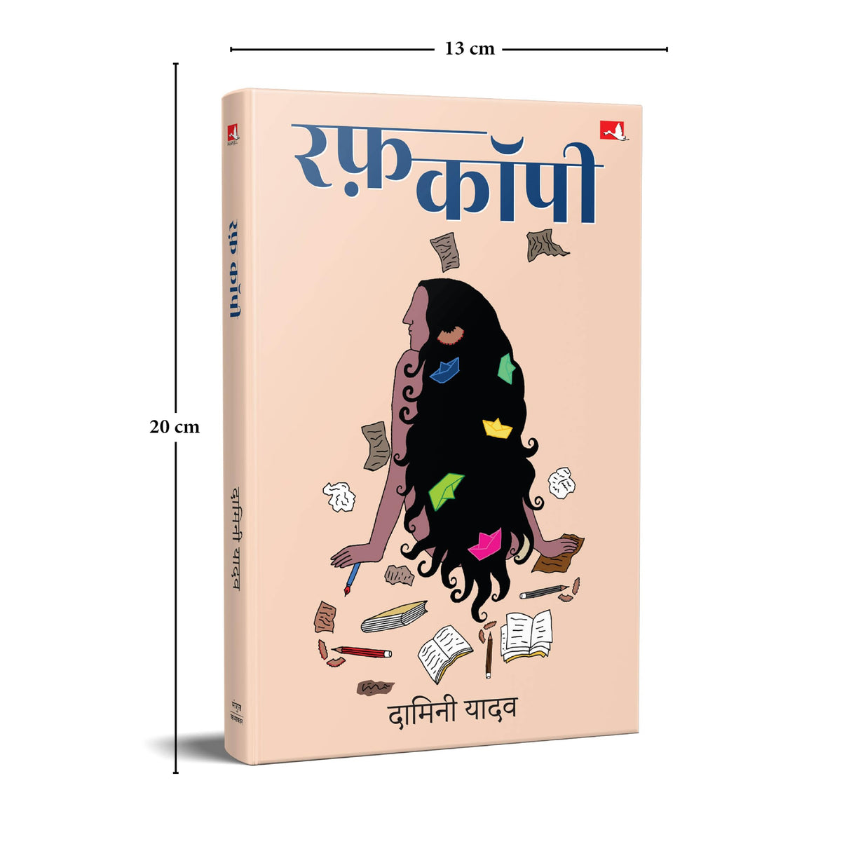 Rough Copy | रफ़ कॉपी (Hindi) - Retail Maharaj