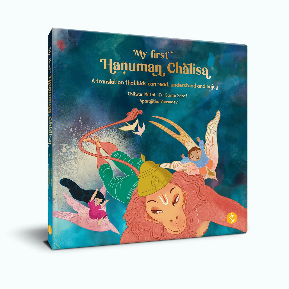 My First Hanuman Chalisa - Retail Maharaj
