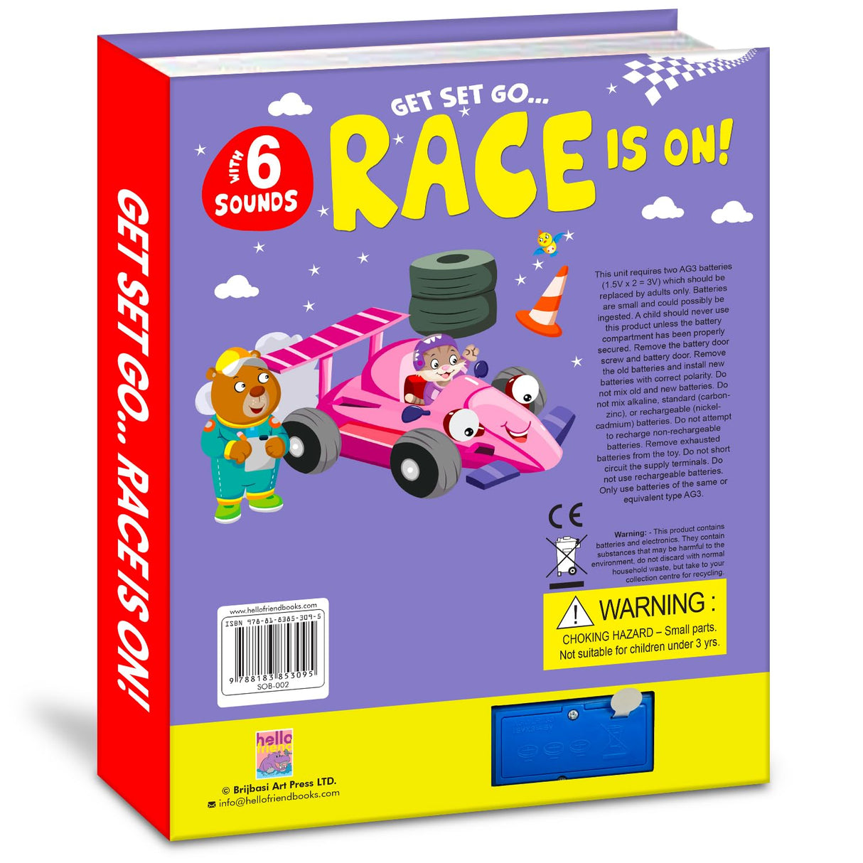 Race Car Sound Book - Retail Maharaj