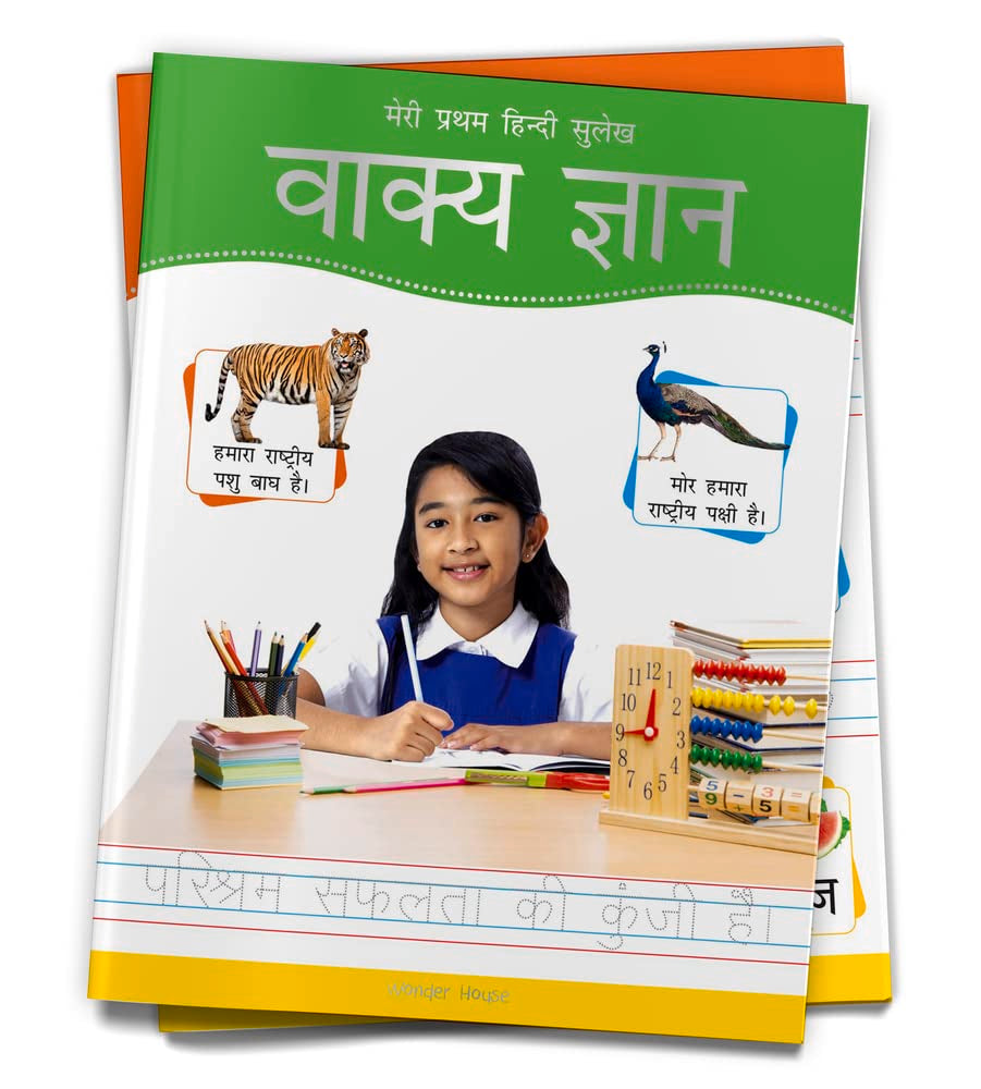 Meri Pratham Hindi Sulekh Varnmala: Hindi Writing Practice Book for Kids | Learn Hindi Alphabets (अ–अः) | Ages 3–6 | 2.5 Hours of Writing Practice - Retail Maharaj