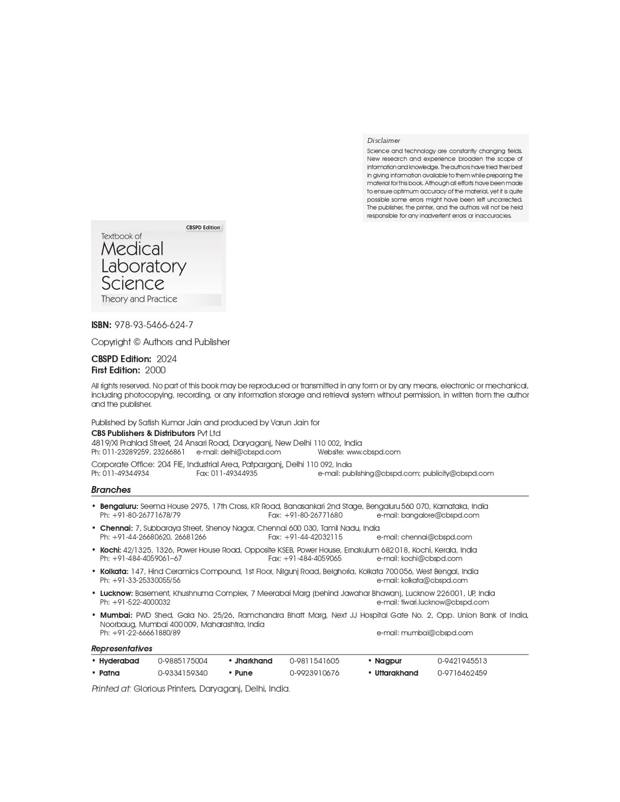 Textbook Of Medical Laboratory Science Theory And Practice (Pb 2025) - Retail Maharaj