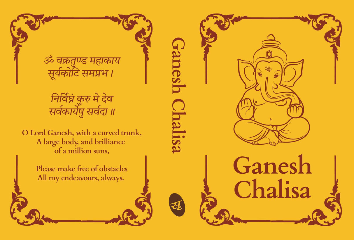 Ganesh Chalisa: Premium Hardback pocket book (English and Hindi) | Ganesh ji ki Aarti, Ganesh Chalisa, Ganesh Stotra | Auspicious gift | Divine daily chanting - Retail Maharaj