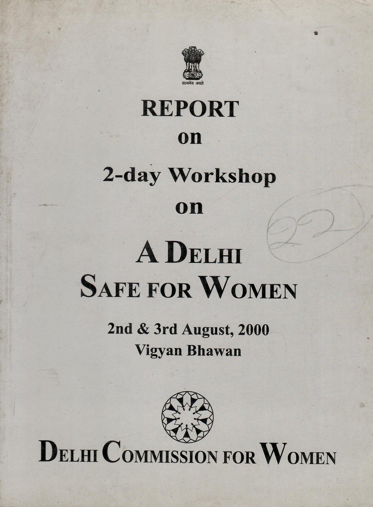 Report On 2-Day Workshop On A Delhi Safe For Women 2nd & 3rd August, 2000 ( Price is Including Packging & Delivering Charges )
