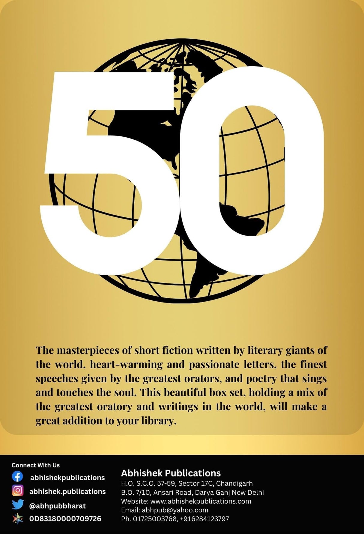 Top 50 World’s Greatest Short Stories, Speeches, Letters & Poems, COLLECTABLE EDITION (Box Set of 4 Books) - Retail Maharaj