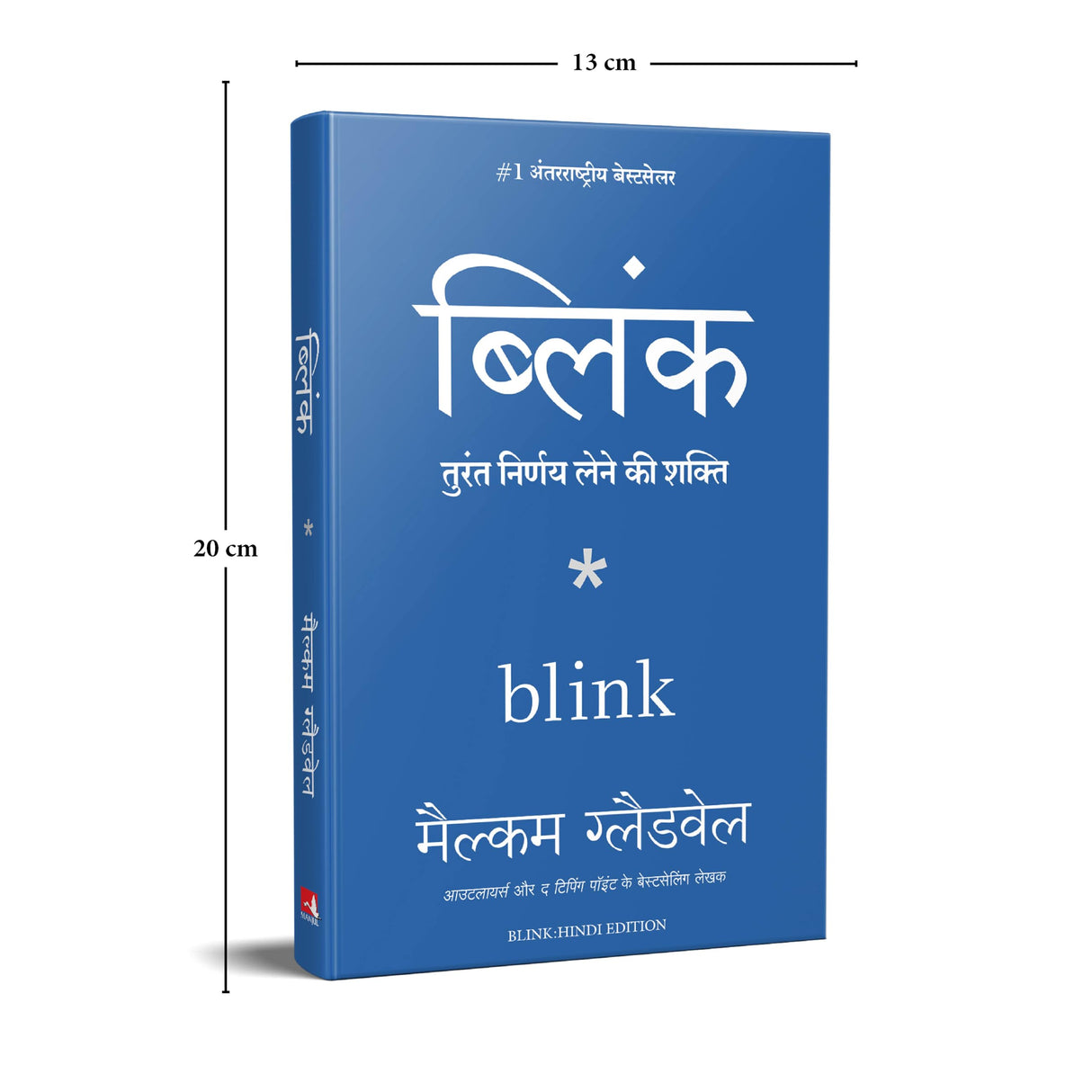 Blink - Retail Maharaj