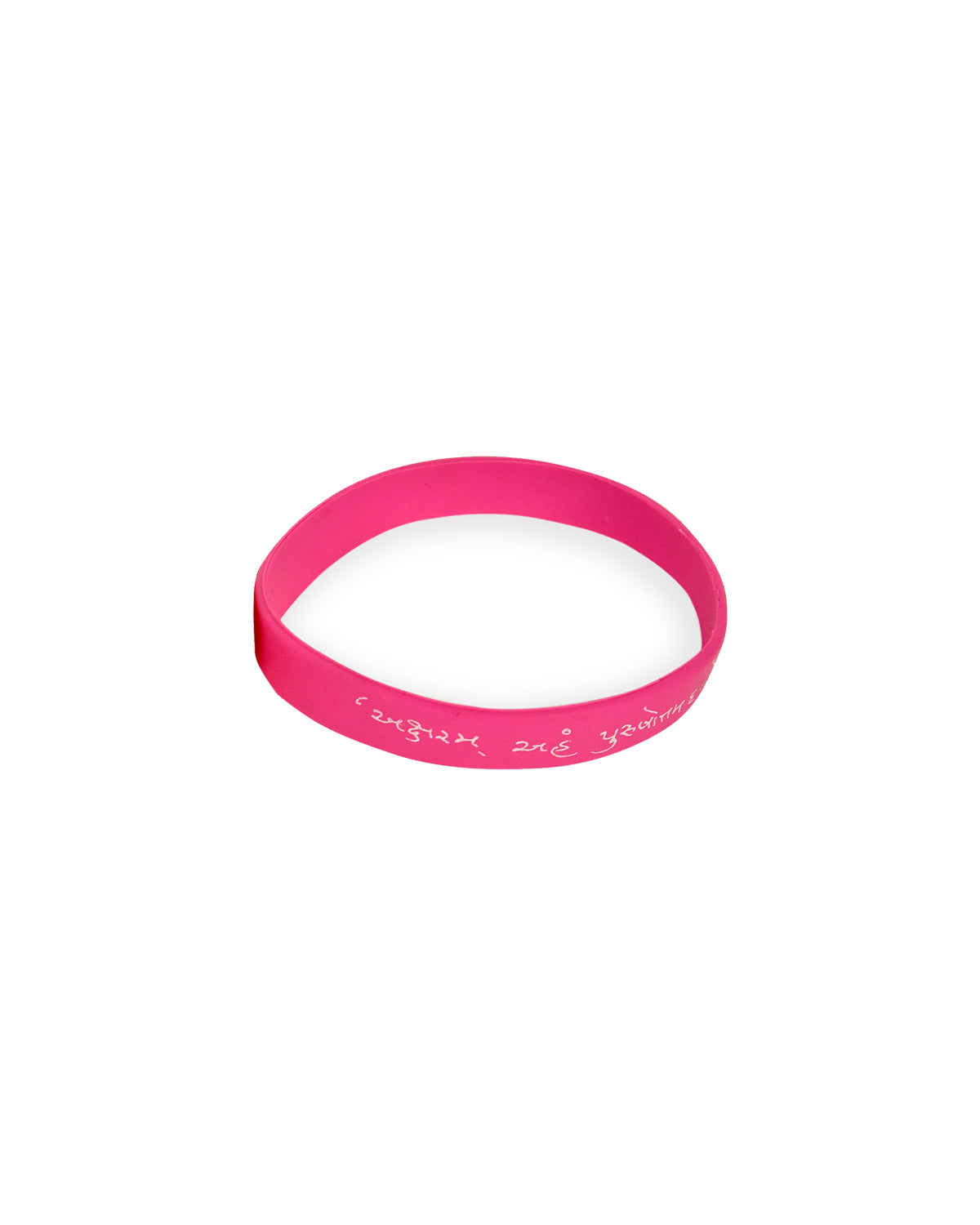 Friendship Belt Small - Retail Maharaj
