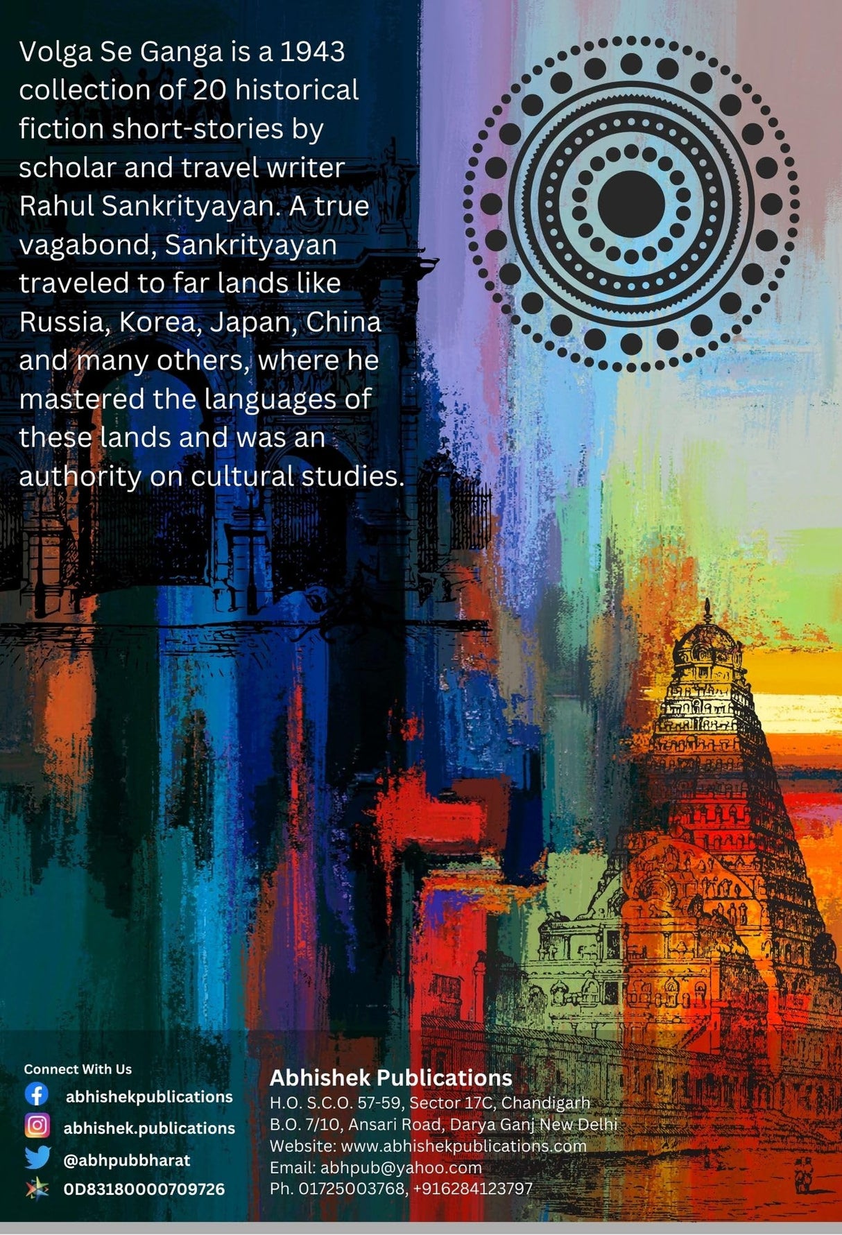 From Volga To Ganga - Retail Maharaj