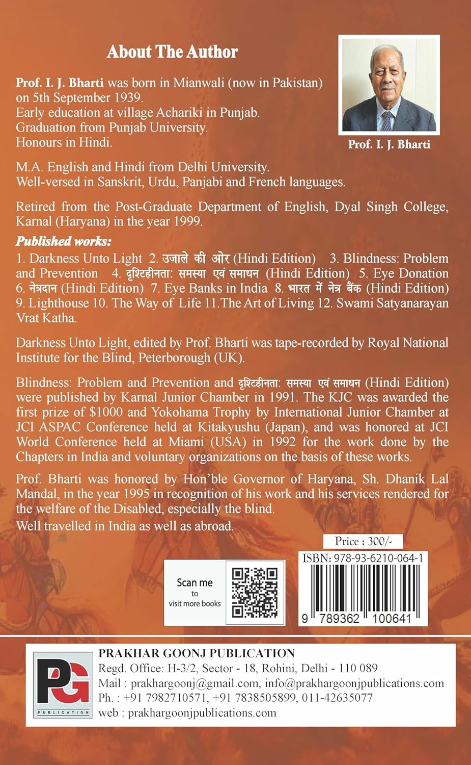 The Bhagavad Gita & The Art of Living (English Version) - Retail Maharaj
