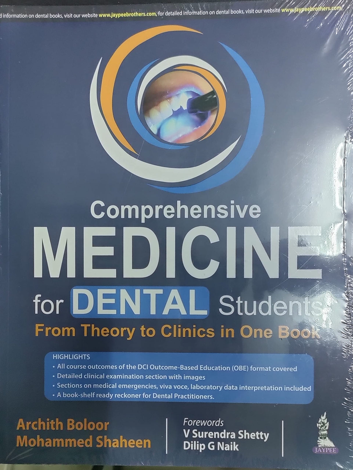 COMPREHENSIVE MEDICINE FOR DENTAL STUDENTS: FROM THEORY TO CLINICS IN ONE BOOK - Retail Maharaj