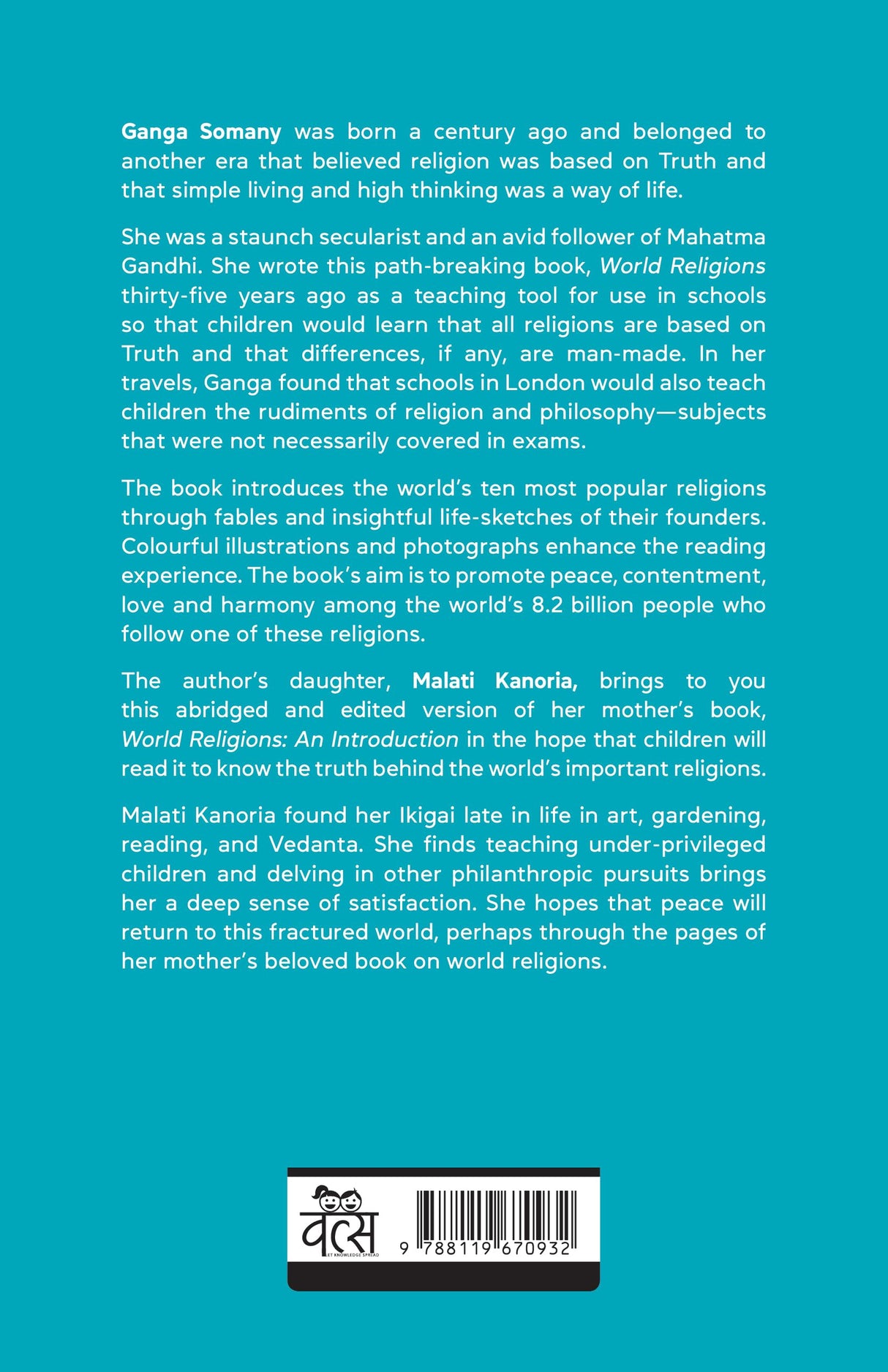 World Religions: An Introduction - Retail Maharaj