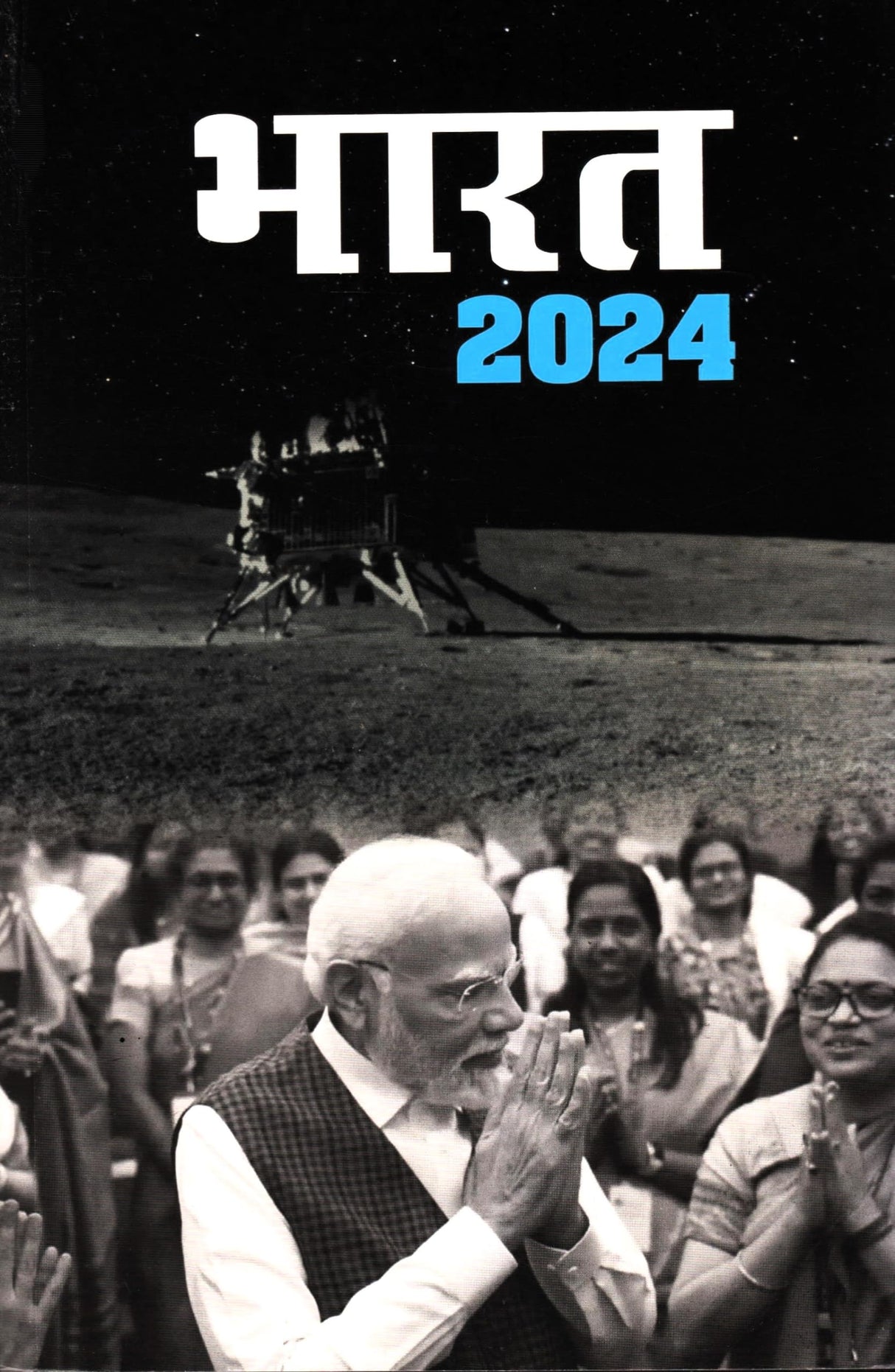 Bharat 2024 Publication Division