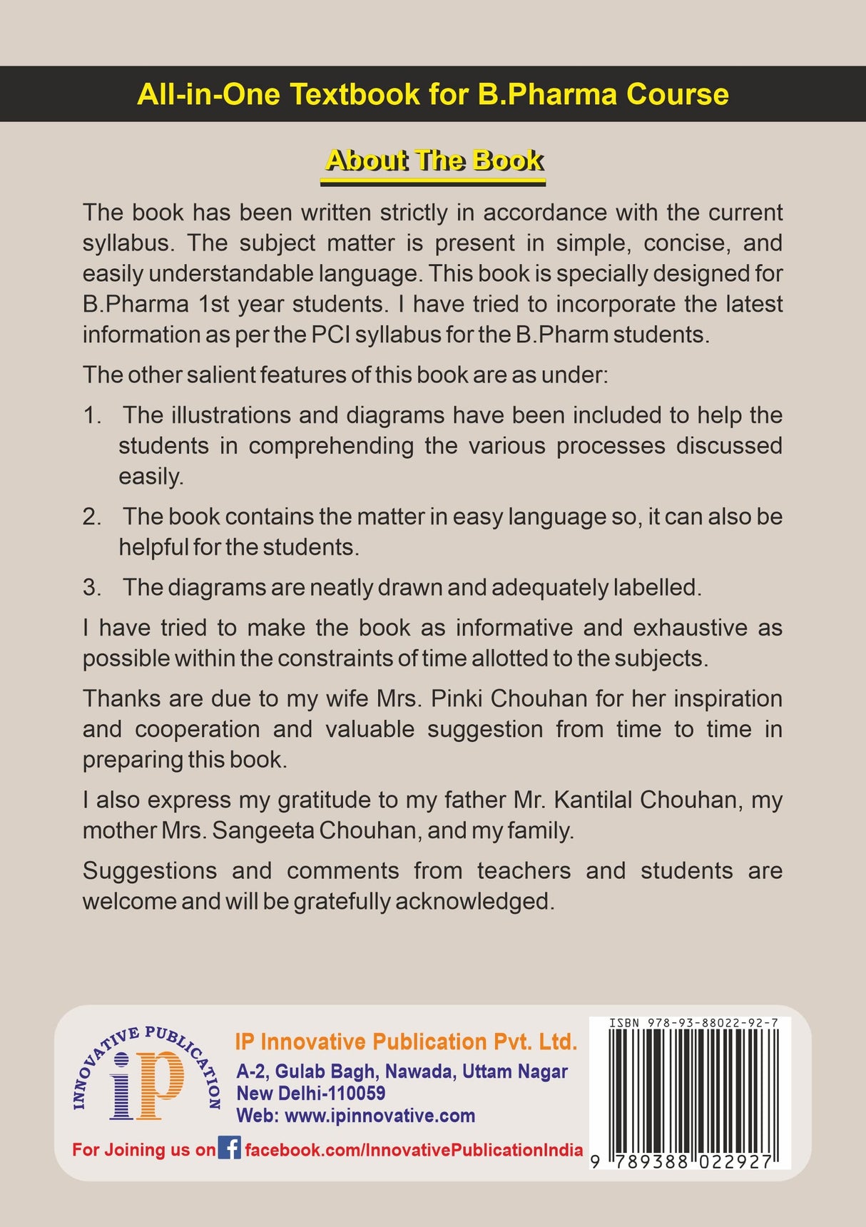 All-in-One Textbook for B.Pharma Course- For 1st Semester - Retail Maharaj
