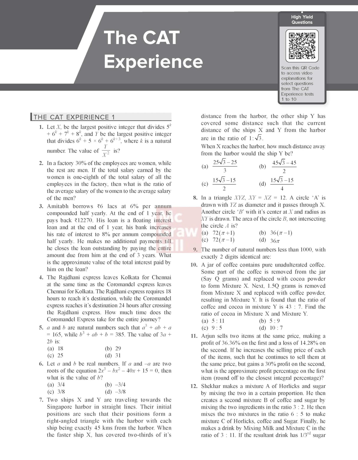 (Old Edition) QA, 12e - Retail Maharaj