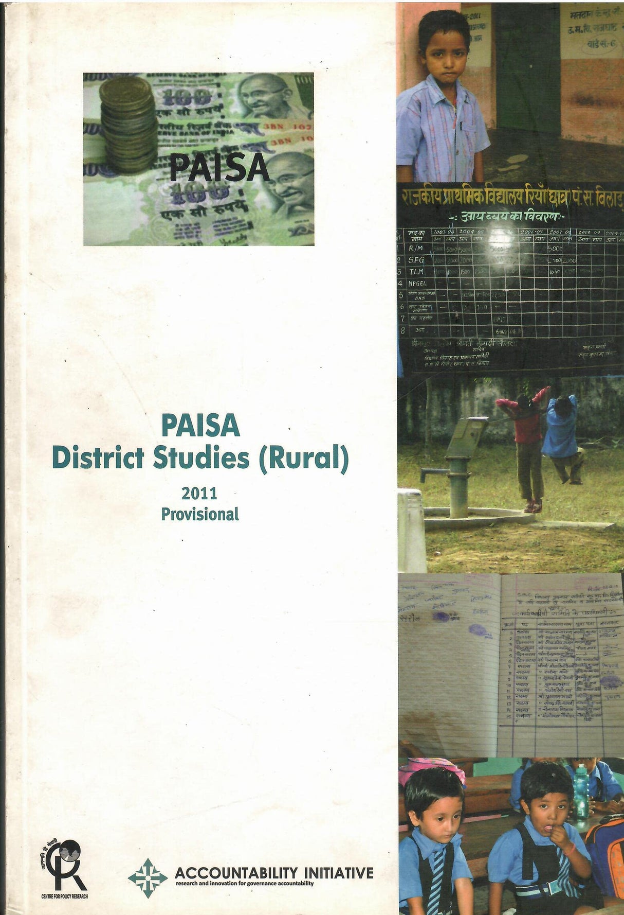 Paisa District Studies (Rural) 2011 Provisional