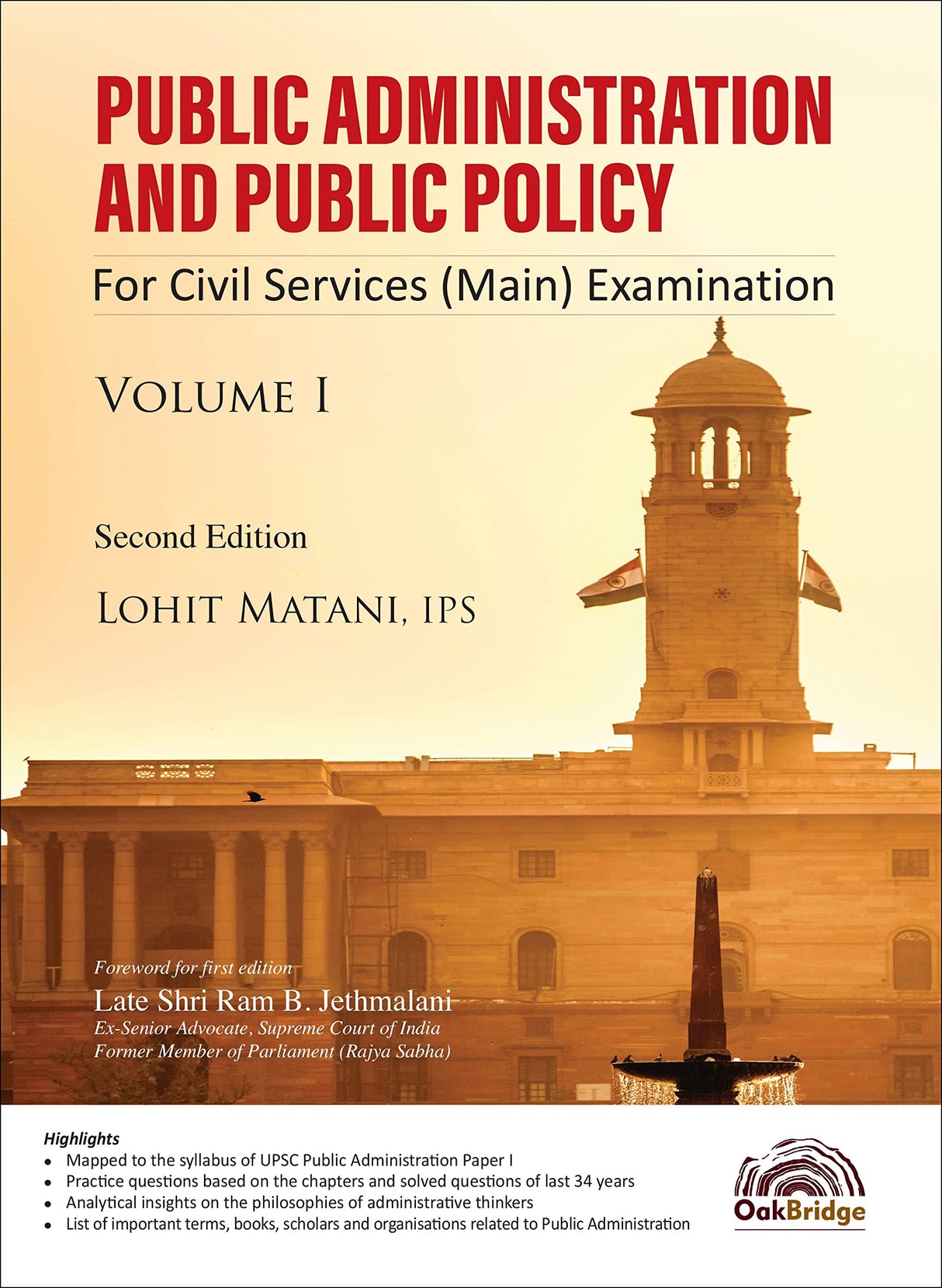 Public Administration and Public Policy Vol I 2ed - Retail Maharaj