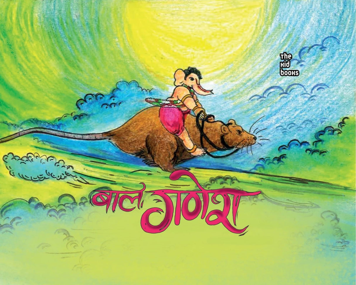 Baal Ganesh - Hindi