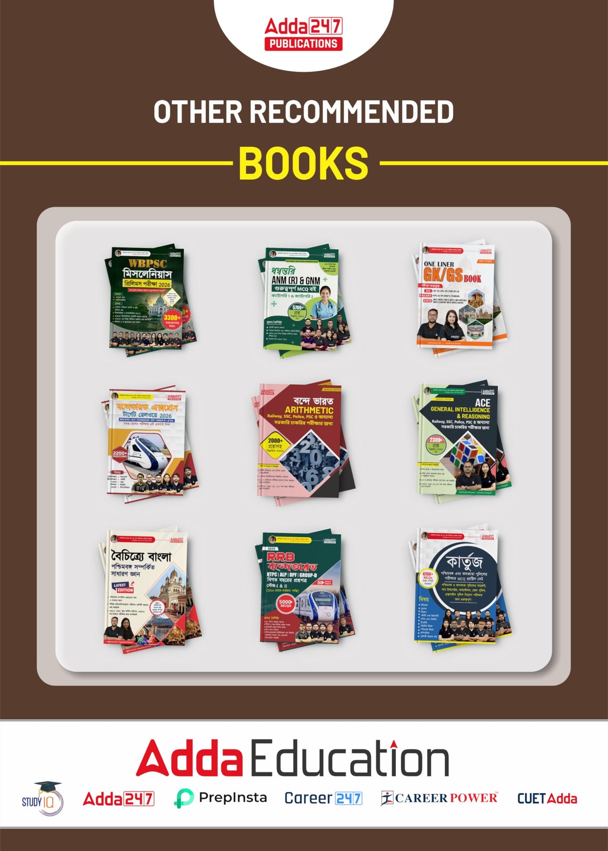 WB Panchayat Exam | Complete Guide for West Bengal Gram Panchayat Recruitment Exam 2026-27 | for Clerk, DEO, Sahayak & Karmee Posts | 3500+ MCQs with ... | (Bengali Printed Edition) By Adda247