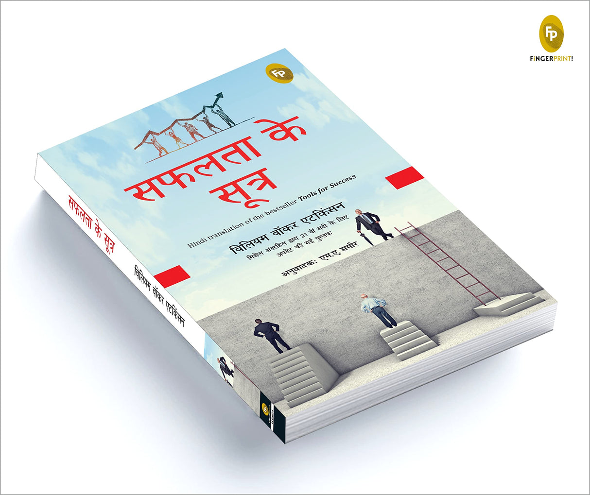 Safalta Ke Sutra (Hindi translation of the bestseller Tools for Success) - Retail Maharaj