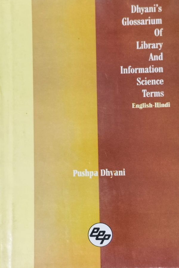 Dhyani's Glossarium of Library and Information Science Terms (English - Hindi)