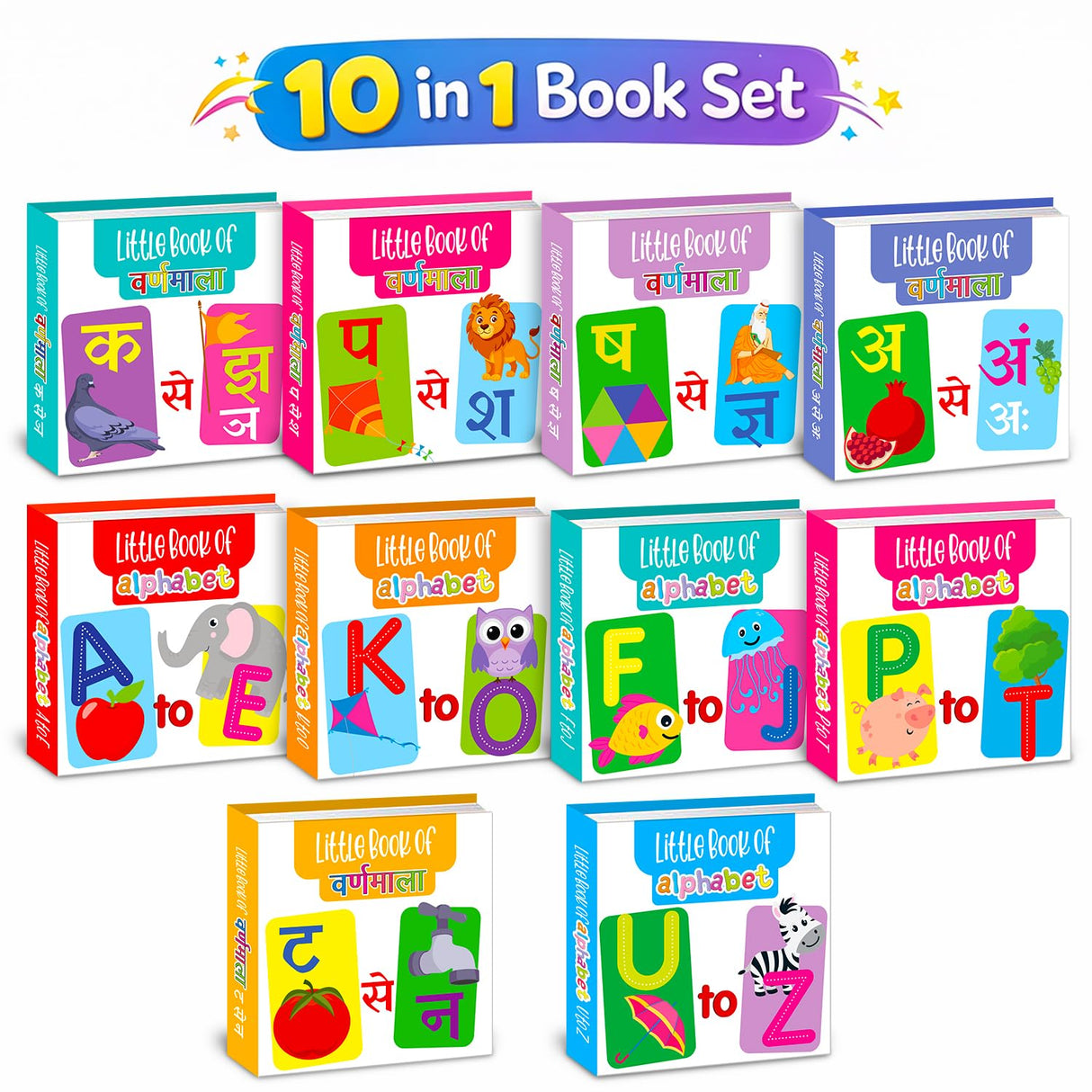 My First Tiny Little Box of Alphabets and Vimala (क से ज्ञ तक) (अ – अः) Set of 10 Board Books | Early Learning Educational for Kids | | Perfect for Home-schooling, Kindergarten and Nursery Students - Retail Maharaj