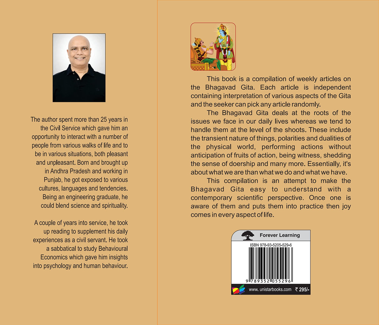 Geeta Aacharan - Retail Maharaj