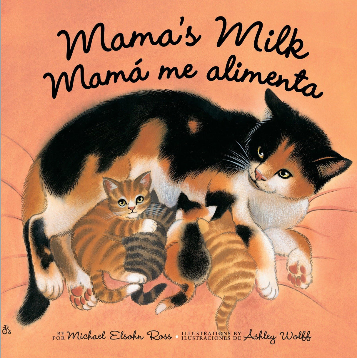 Mama's Milk / Mamá me alimenta - Retail Maharaj
