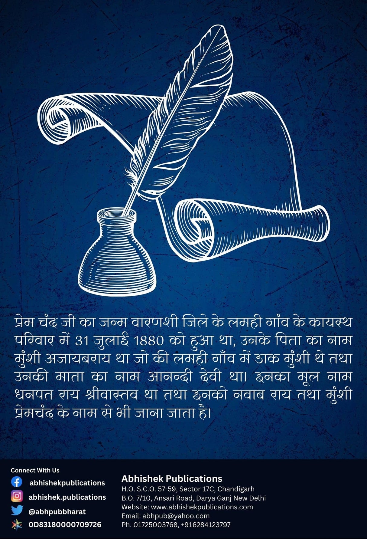 30 Anmol Kahaniyan-(Hindi) - Retail Maharaj