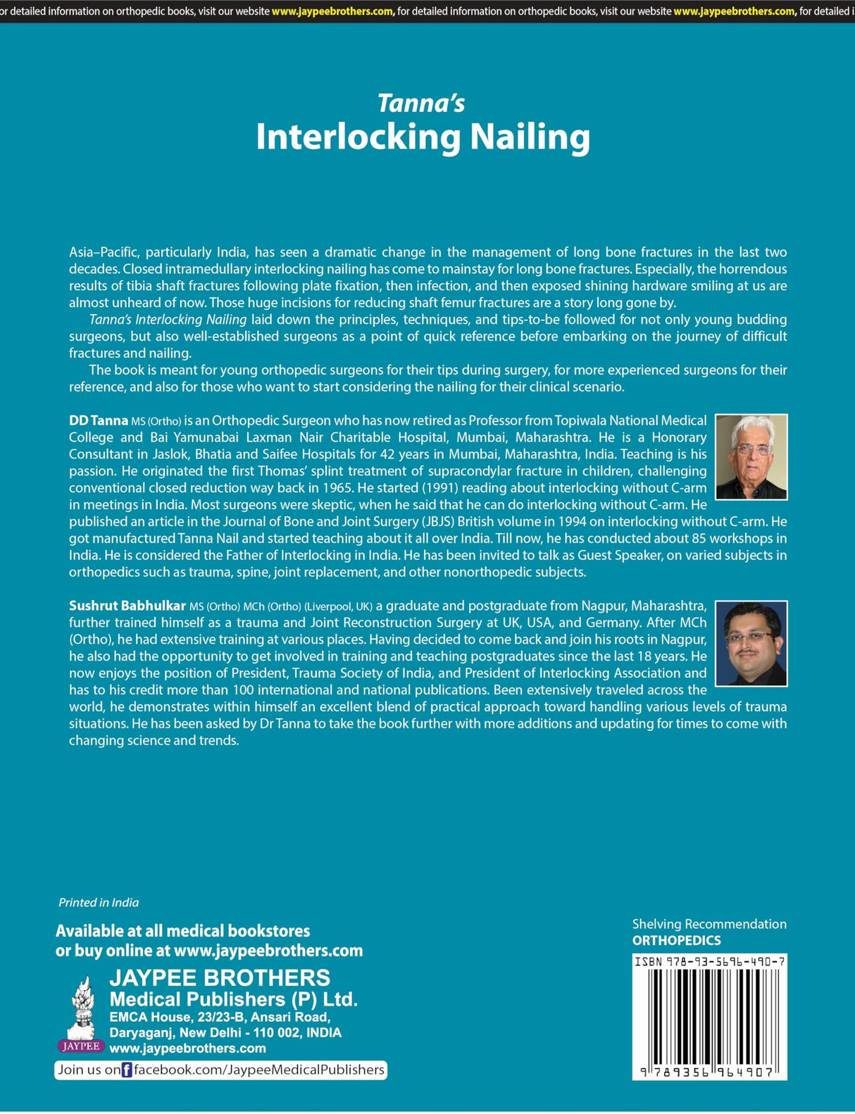 Tanna’s Interlocking Nailing - Retail Maharaj