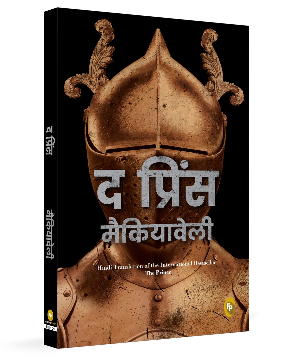 The Prince - Retail Maharaj