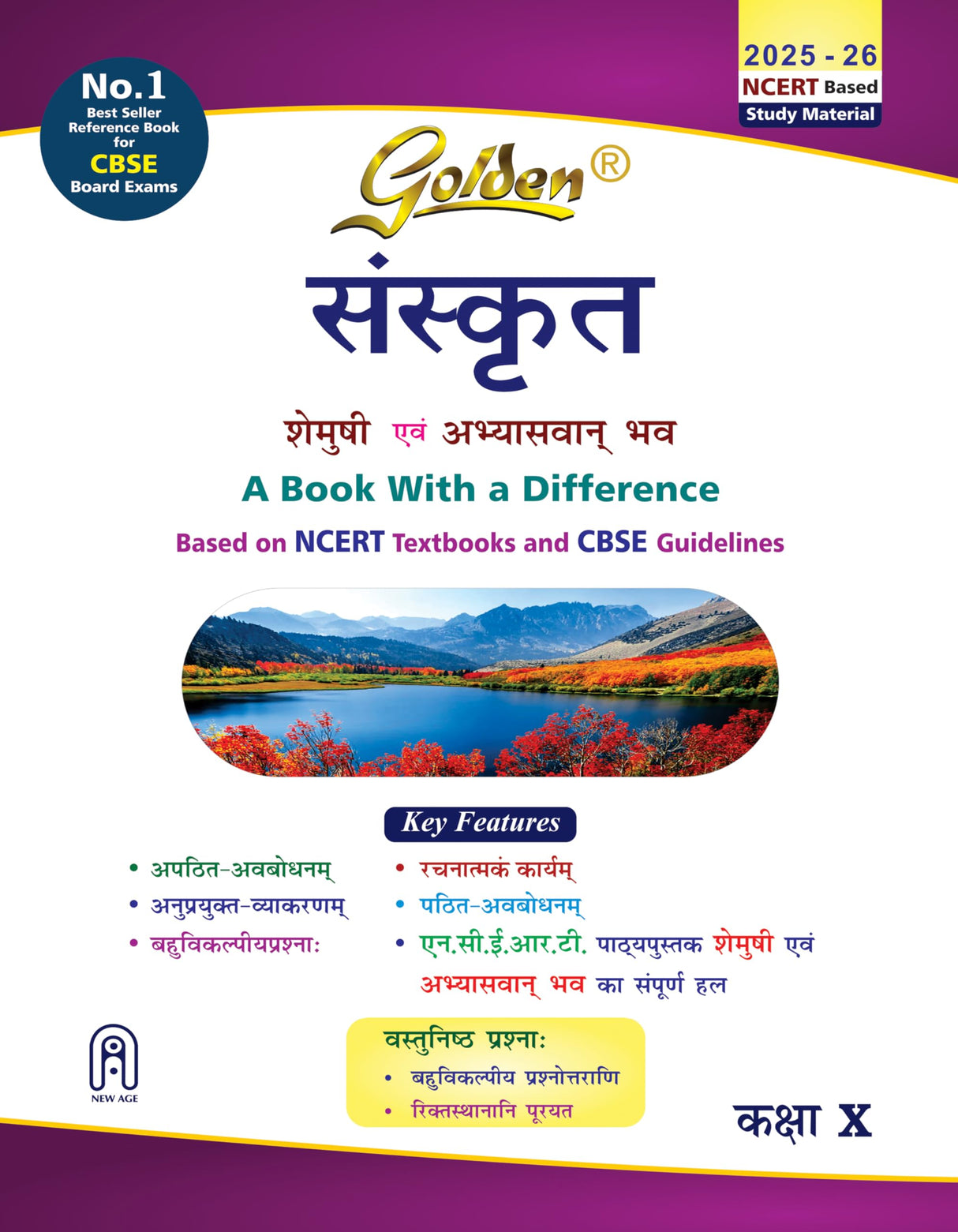 Golden Sanskrit: Based on NEW NCERT Shemushi and Abhyaswan bhav for Class 10 (For CBSE 2026 Board Exams includes Objective Type Question Bank) - Retail Maharaj