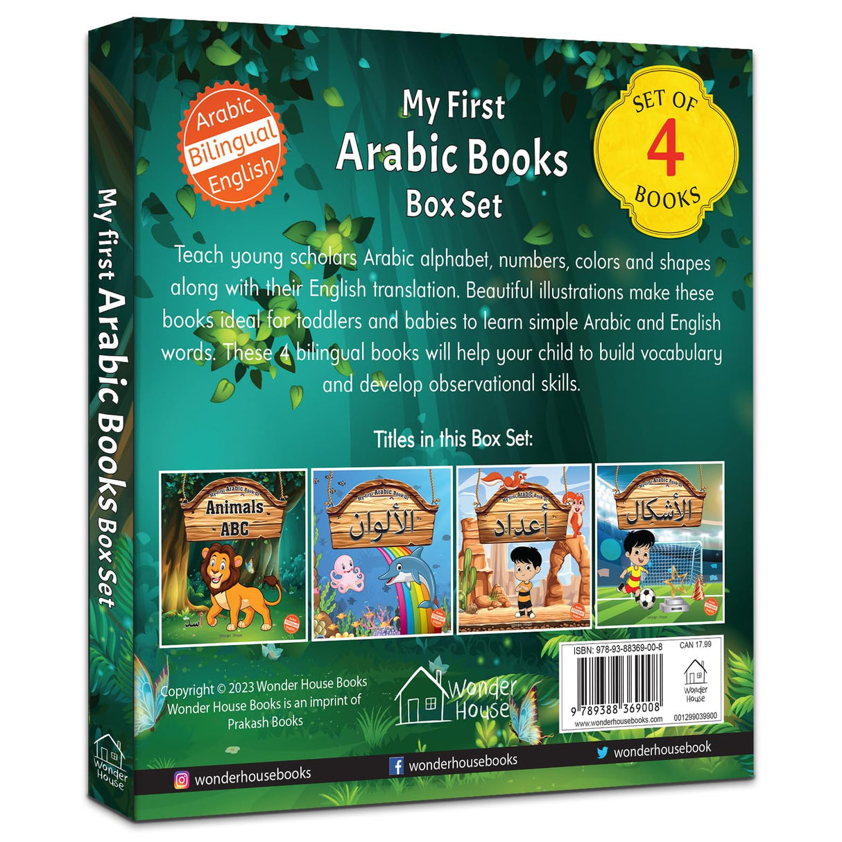 My First Arabic Books (Set of 4 books) - Retail Maharaj