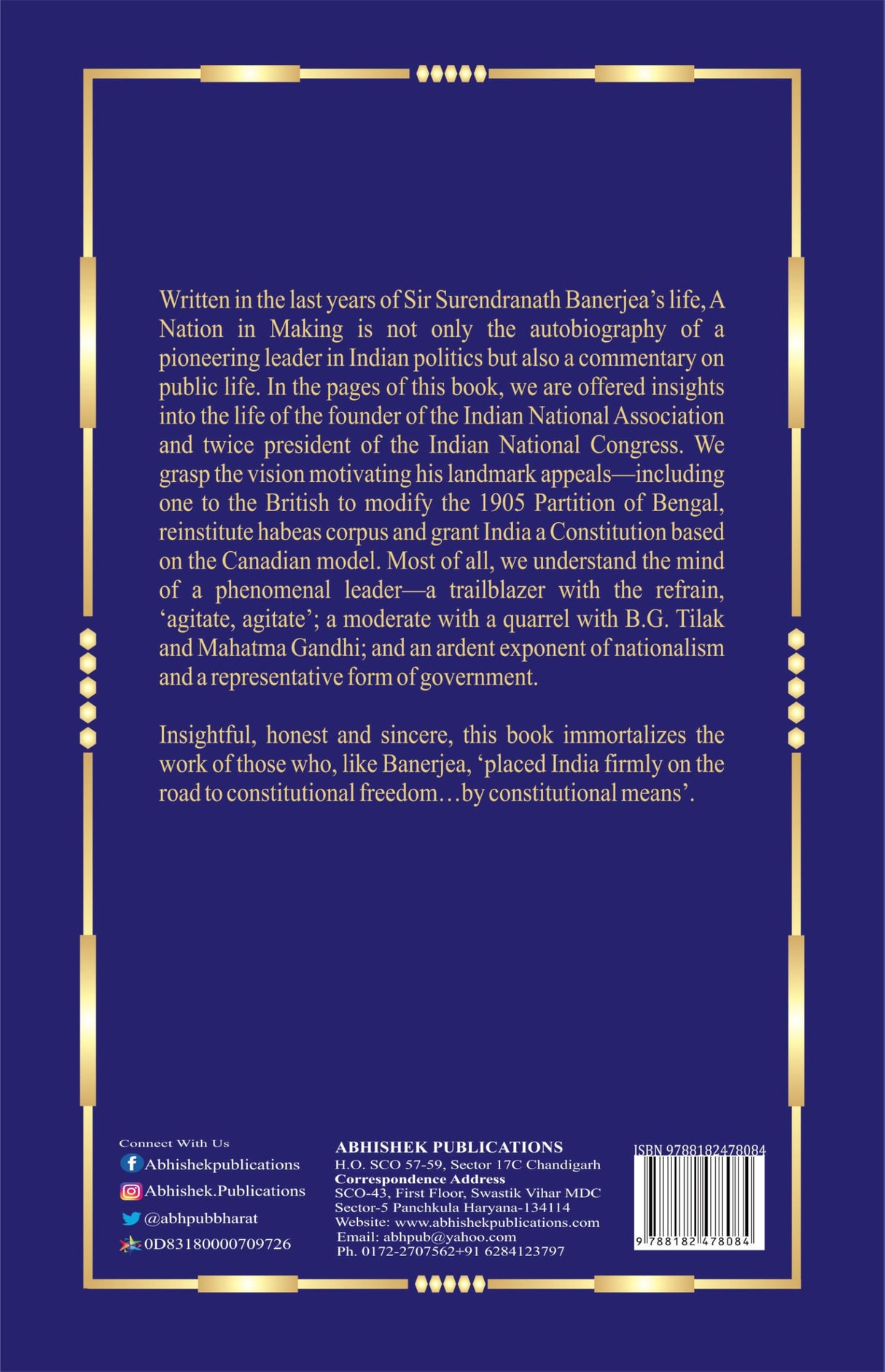 A Nation in Making : Hardcover Collector's Edition - Retail Maharaj