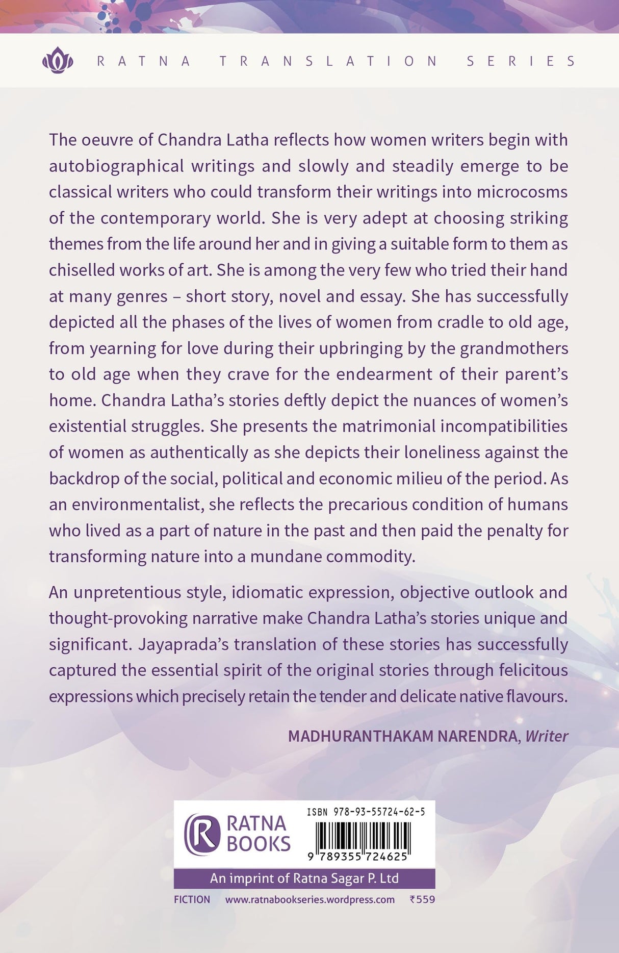 Ratna Books - Cracked Glass Jar and other stories by Chandra Latha and Translated by C.L.L. Jayaprada - Retail Maharaj