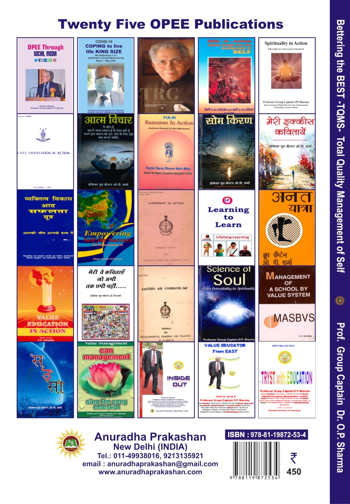 Bettering the BEST: TQM-S - Retail Maharaj