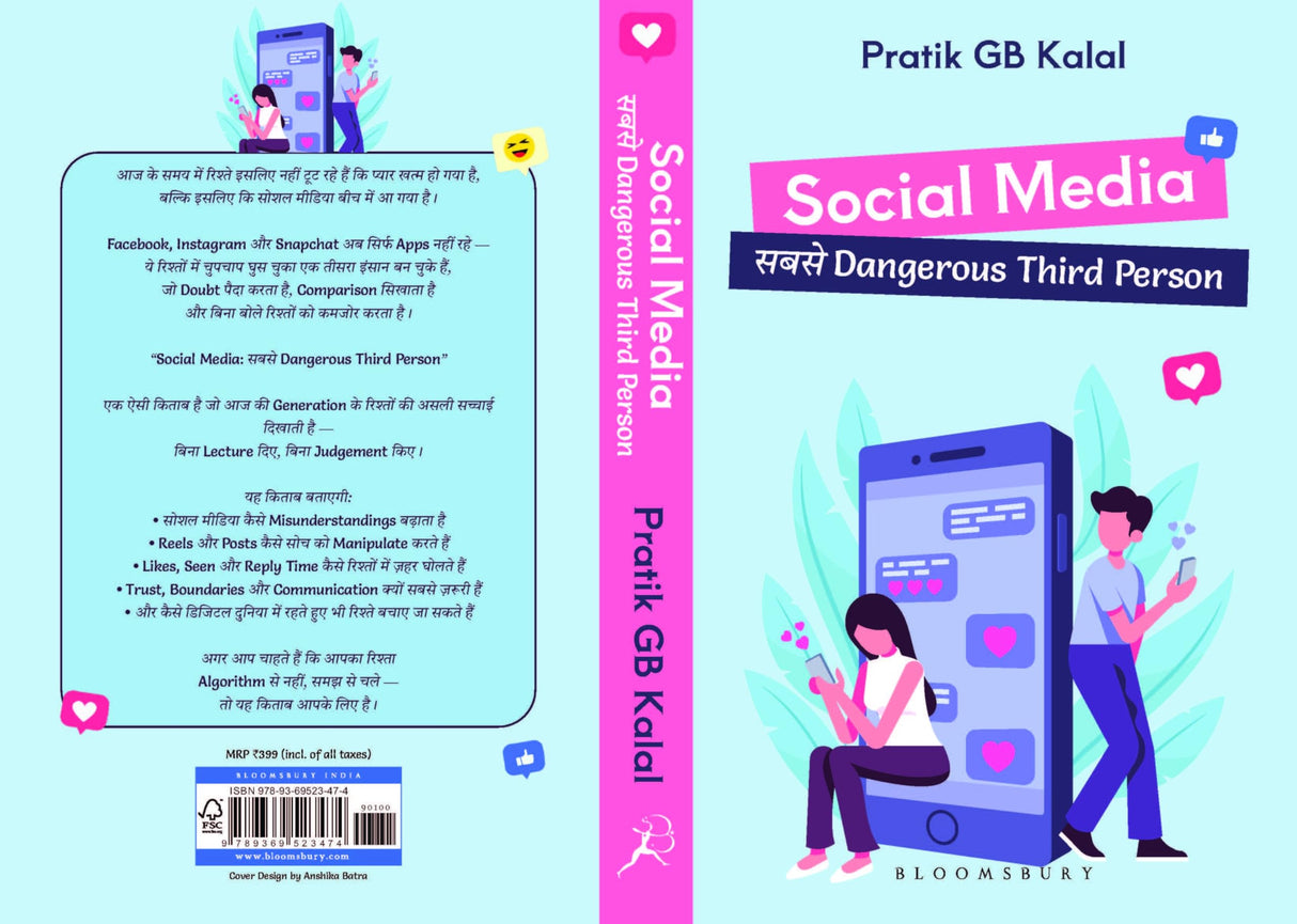 Social Media: सबसे Dangerous Third Person (HINDI) - Retail Maharaj