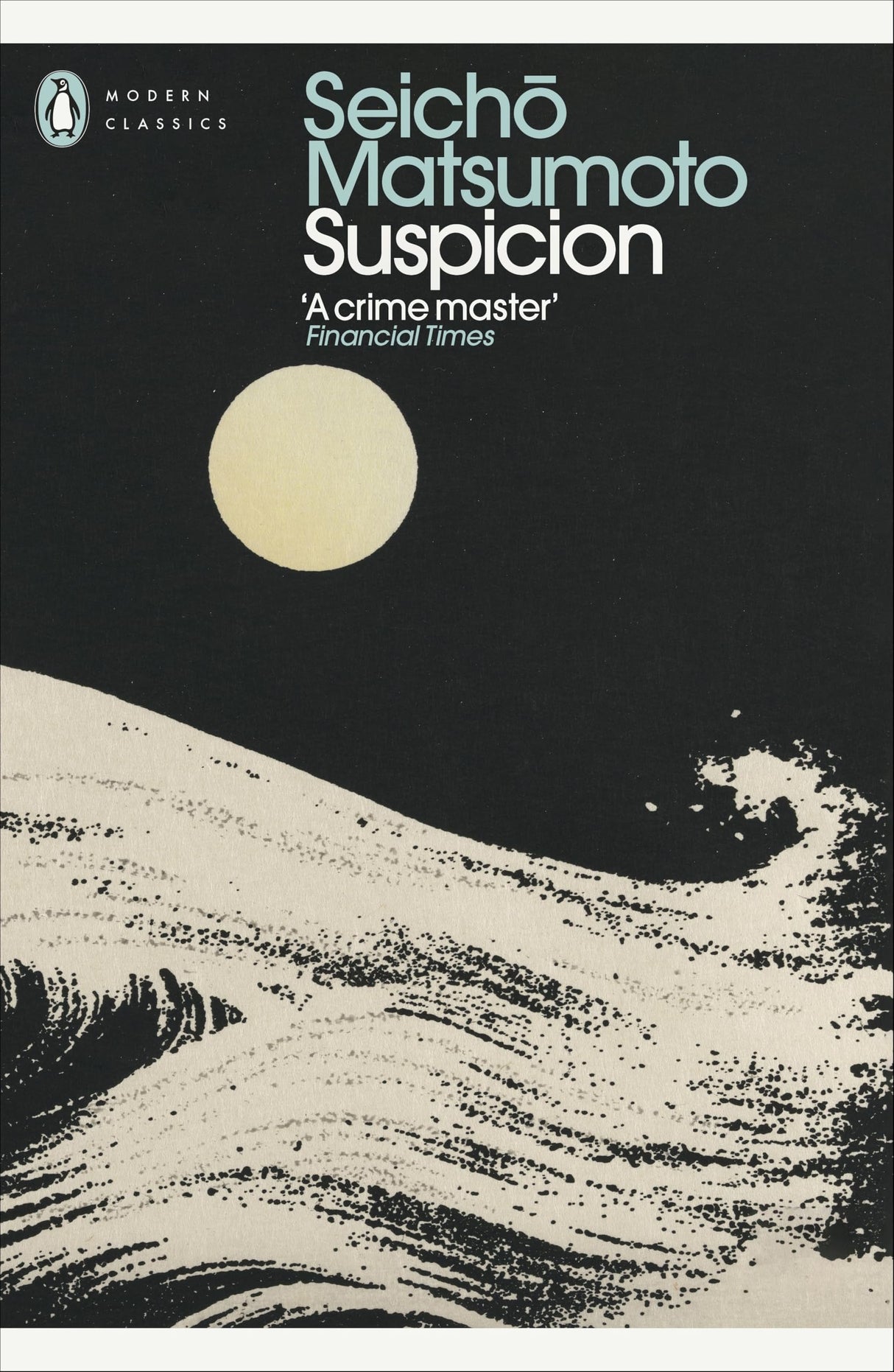 Suspicion: From the bestselling author of Tokyo Express (Penguin Modern Classics) - Retail Maharaj