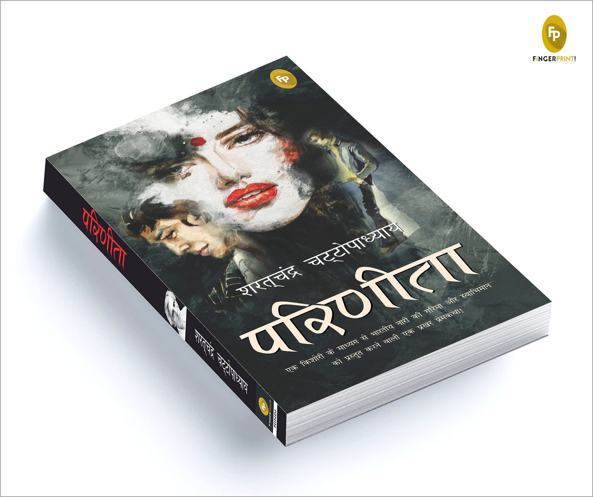 Parineeta (Hindi) - Retail Maharaj