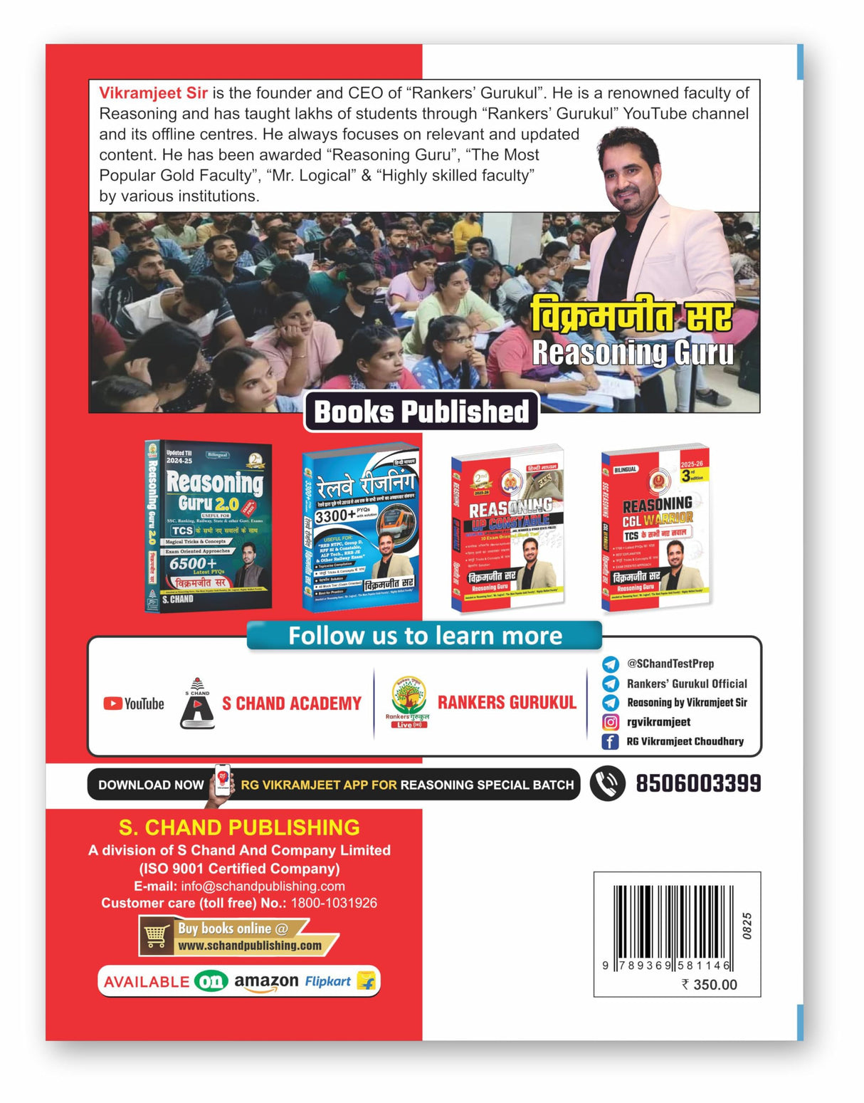 Reasoning UP SI Warrior Book 2025 - 2026 (2nd Edition in Bilingual) | 2500+ Latest PYQ Previous Year upsi Exam Question | By Vikramjeet Sir | For UP ... Sub Inspector (SI) Daroga - S Chand Books - Retail Maharaj