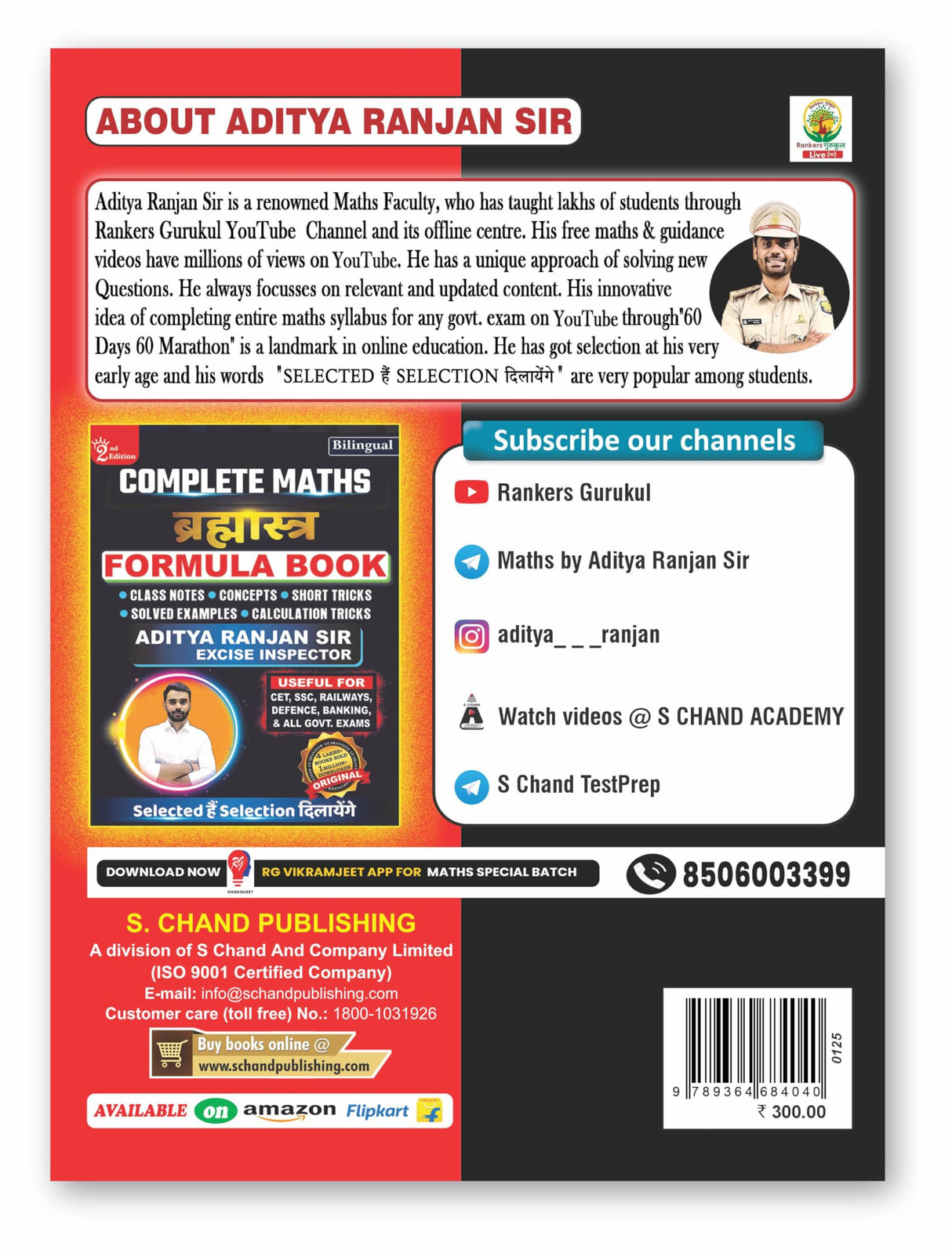 Aditya Ranjan Sir SSC Maths CGL Warrior 3rd Edition (2025 - 2026) |CGL 2023 & 2024 All TCS MCQs|Tier 1 & 2|PYQ Question Bank|Math for Competitive Exam Book 2025|English & Hindi Medium|Bilingual - Retail Maharaj